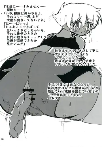 Purimusu! Soukangou Fhentai - Page 58