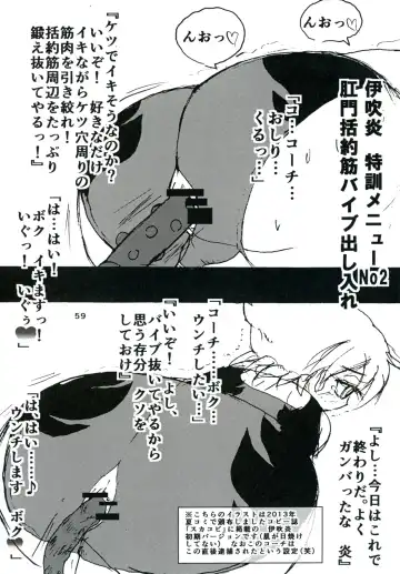 Purimusu! Soukangou Fhentai - Page 59