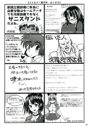 Purimusu! Soukangou Fhentai - Page 61