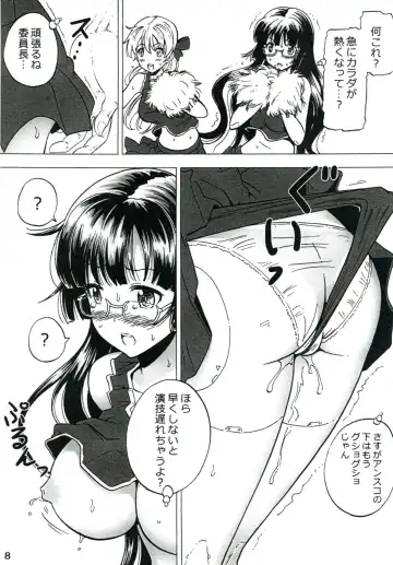 Purimusu! Soukangou Fhentai - Page 8