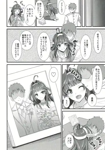 [Son Yohsyu] Kongou-chan no Bridal Daisakusen Fhentai.net - Page 21