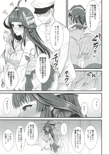 [Son Yohsyu] Kongou-chan no Bridal Daisakusen Fhentai.net - Page 8