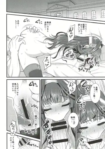 [Son Yohsyu] Kongou-chan no Bridal Daisakusen Fhentai.net - Page 9