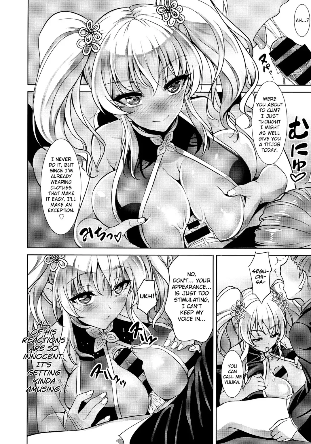 [Son Yohsyu] Seguchi Yuuka no Taikutsu | Boredom of Seguchi Yuuka Fhentai - Page 10