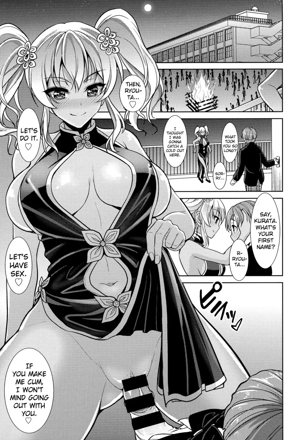 [Son Yohsyu] Seguchi Yuuka no Taikutsu | Boredom of Seguchi Yuuka Fhentai - Page 13