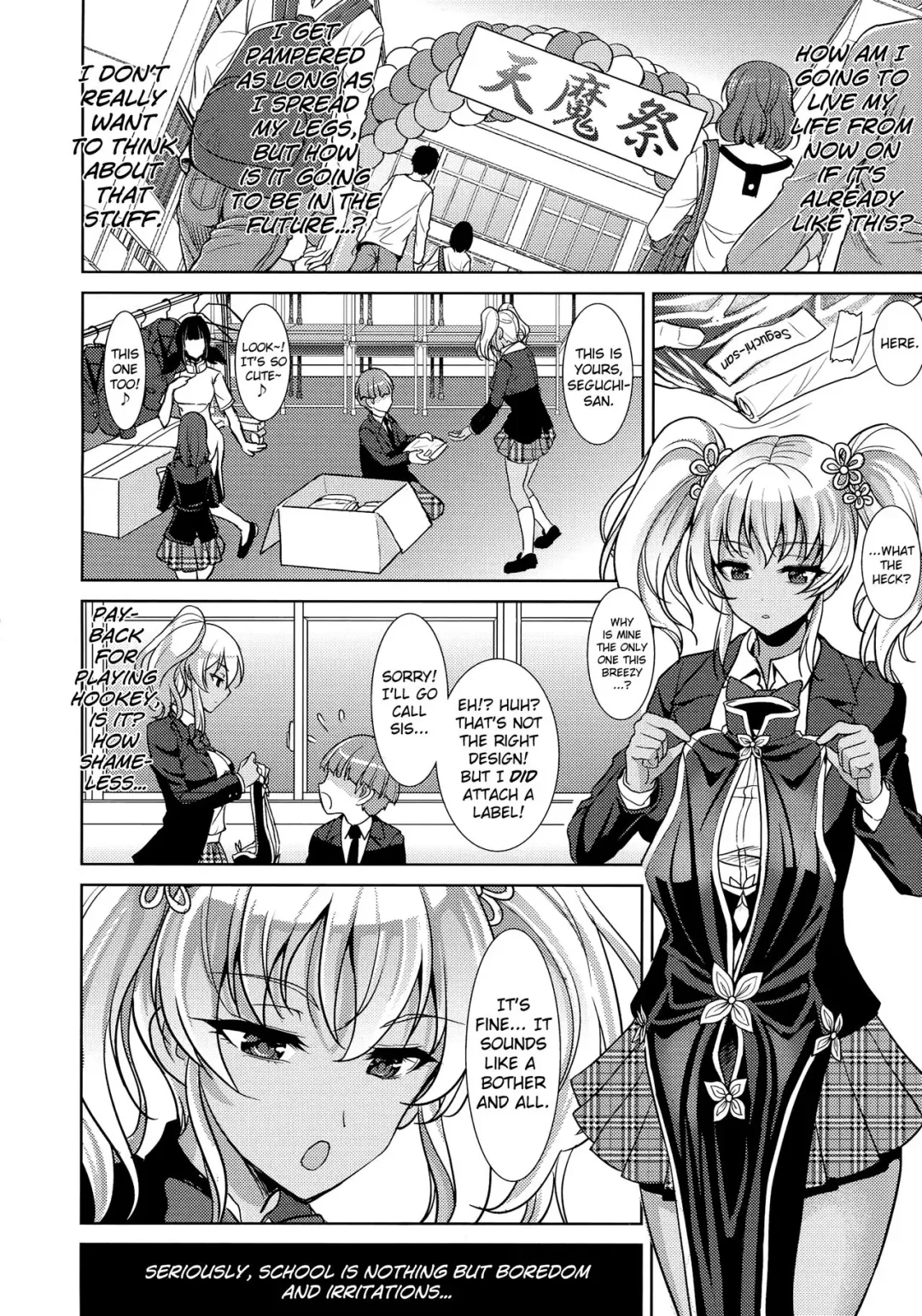 [Son Yohsyu] Seguchi Yuuka no Taikutsu | Boredom of Seguchi Yuuka Fhentai - Page 4