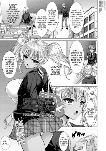 [Son Yohsyu] Seguchi Yuuka no Taikutsu | Boredom of Seguchi Yuuka - Fhentai