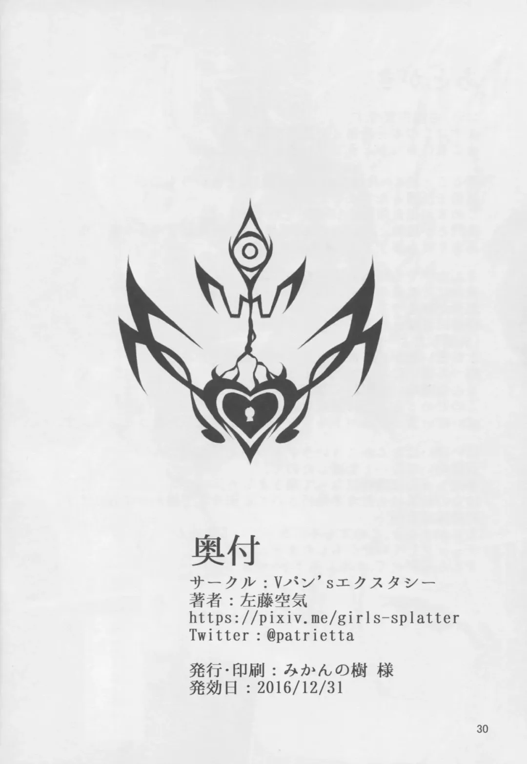 [Satou Kuuki] Dorei Shoukan Shigure Fhentai - Page 29