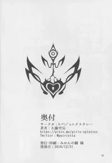 [Satou Kuuki] Dorei Shoukan Shigure Fhentai - Page 29