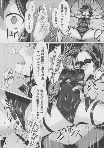 [Satou Kuuki] Dorei Shoukan Shigure Fhentai - Page 4