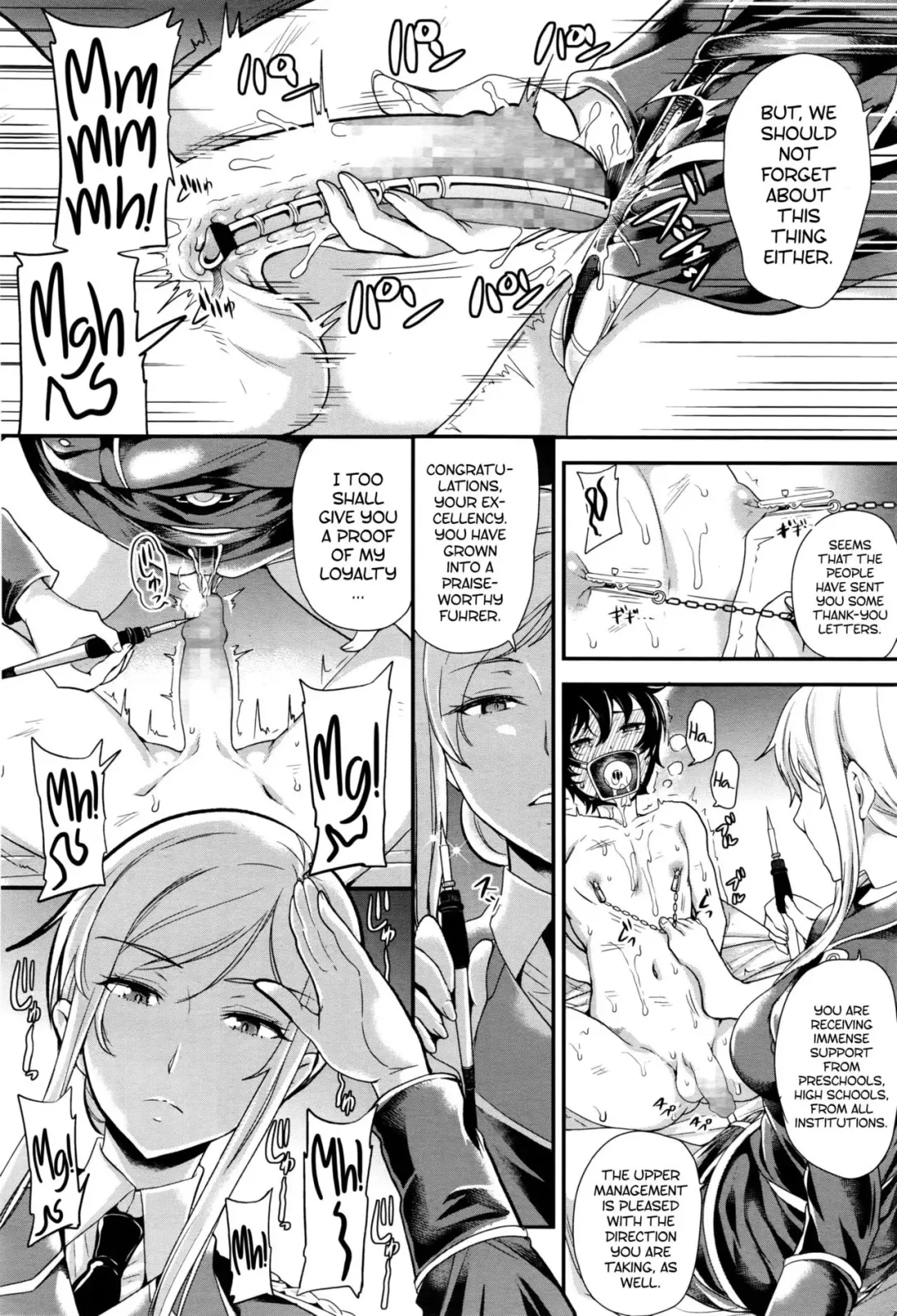 [Sugar Milk] DROPOUT Fhentai - Page 16