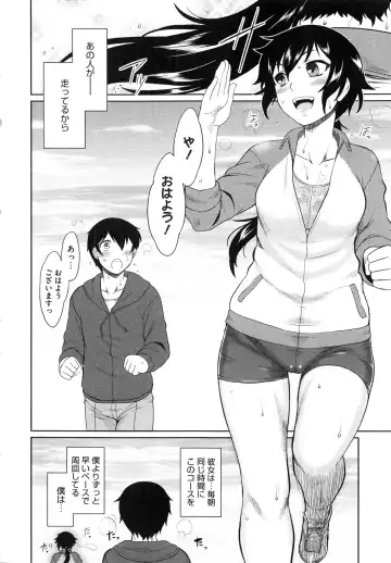 [Dr.p] Hatsukoi Splash! Fhentai.net - Page 8