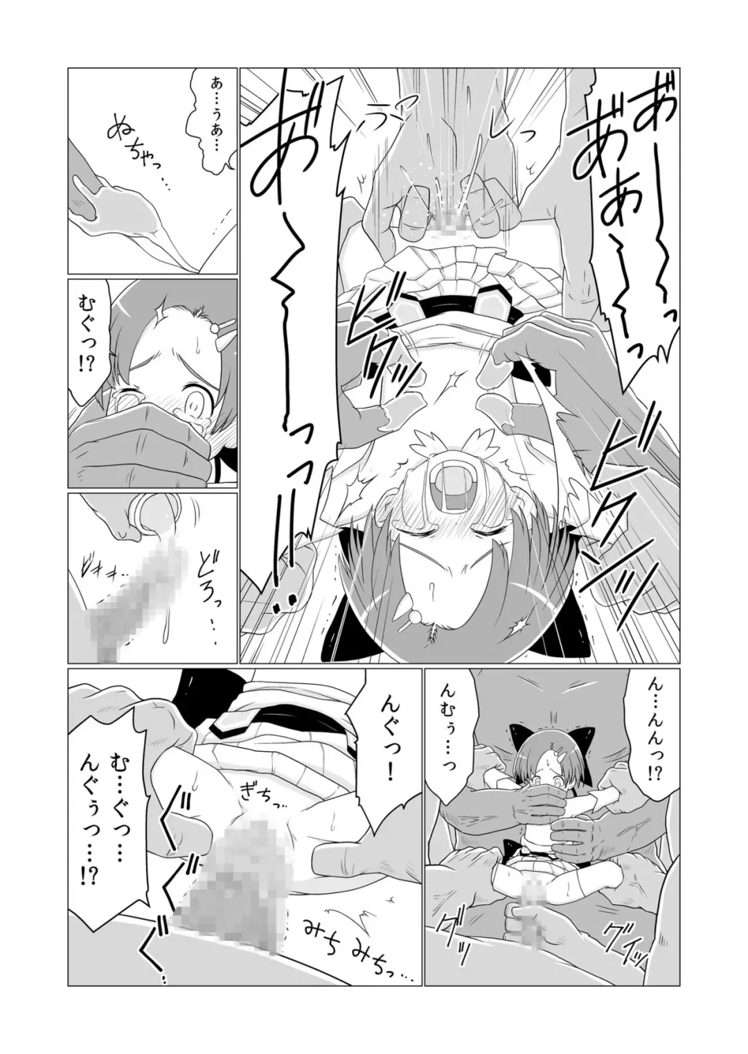 Mahou Shoujo vs Yosou yori Haruka ni Tsuyoku Takusan Ita Orc-tachi Fhentai - Page 6