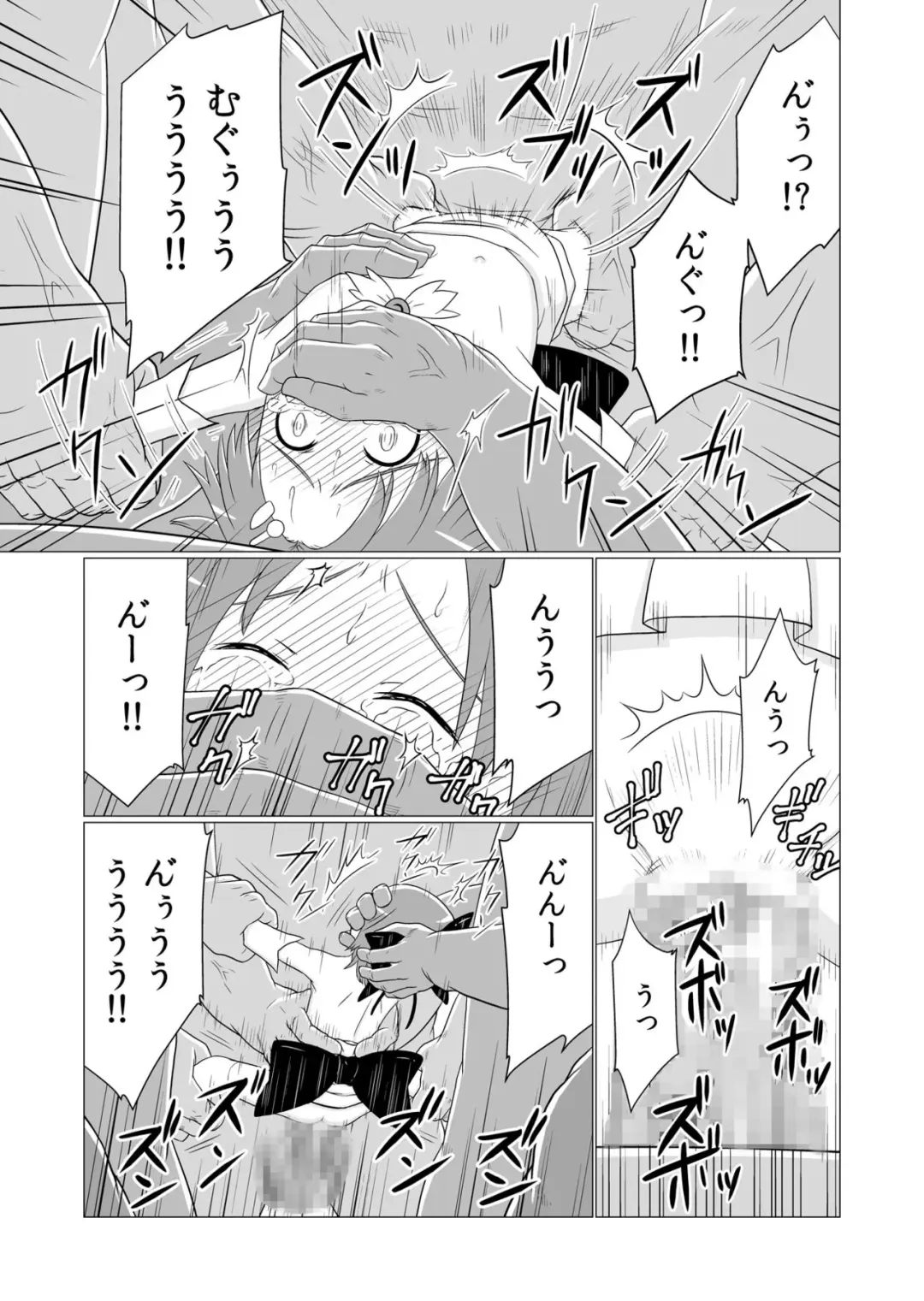 Mahou Shoujo vs Yosou yori Haruka ni Tsuyoku Takusan Ita Orc-tachi Fhentai - Page 8