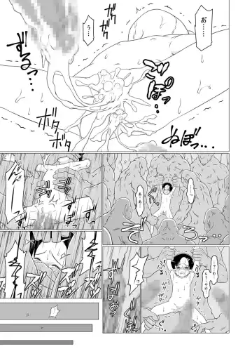 Mahou Shoujo vs Yosou yori Haruka ni Tsuyoku Takusan Ita Orc-tachi Fhentai.net - Page 16