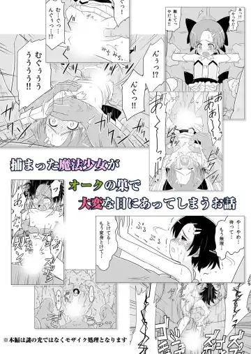 Mahou Shoujo vs Yosou yori Haruka ni Tsuyoku Takusan Ita Orc-tachi Fhentai.net - Page 18