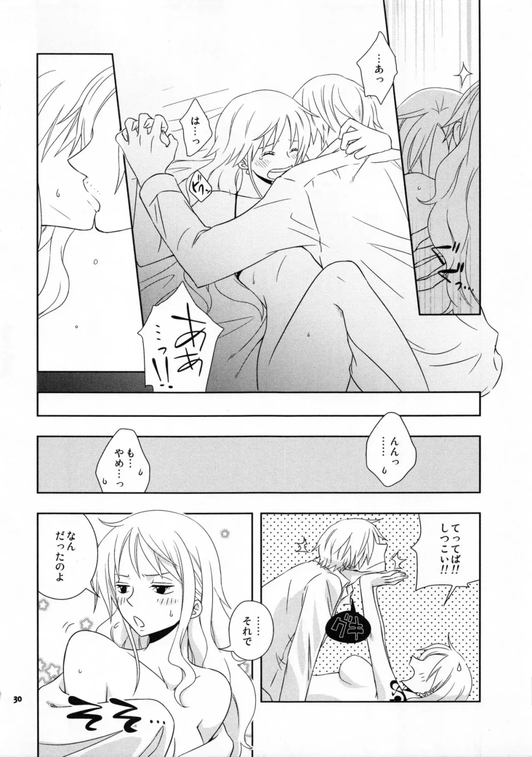 [Yamada Enako] Guru Wara Senchou-sama no Iutoori Fhentai - Page 29