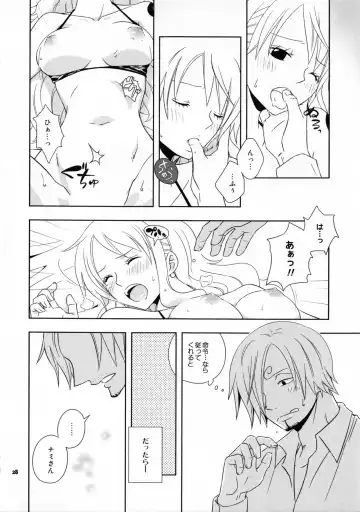 [Yamada Enako] Guru Wara Senchou-sama no Iutoori Fhentai - Page 27