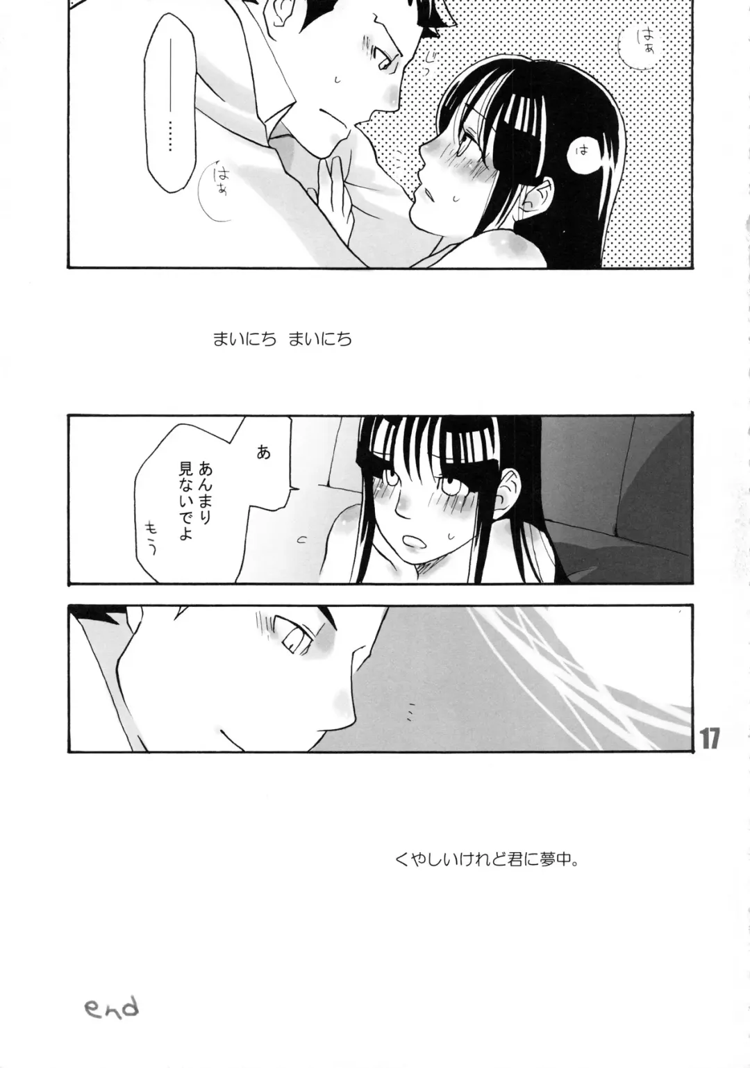 [Satou] 888 Fhentai - Page 18