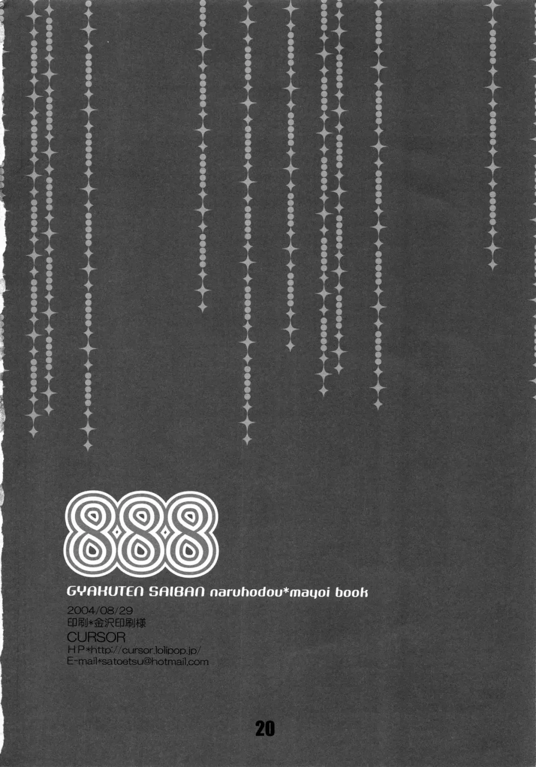 [Satou] 888 Fhentai - Page 21