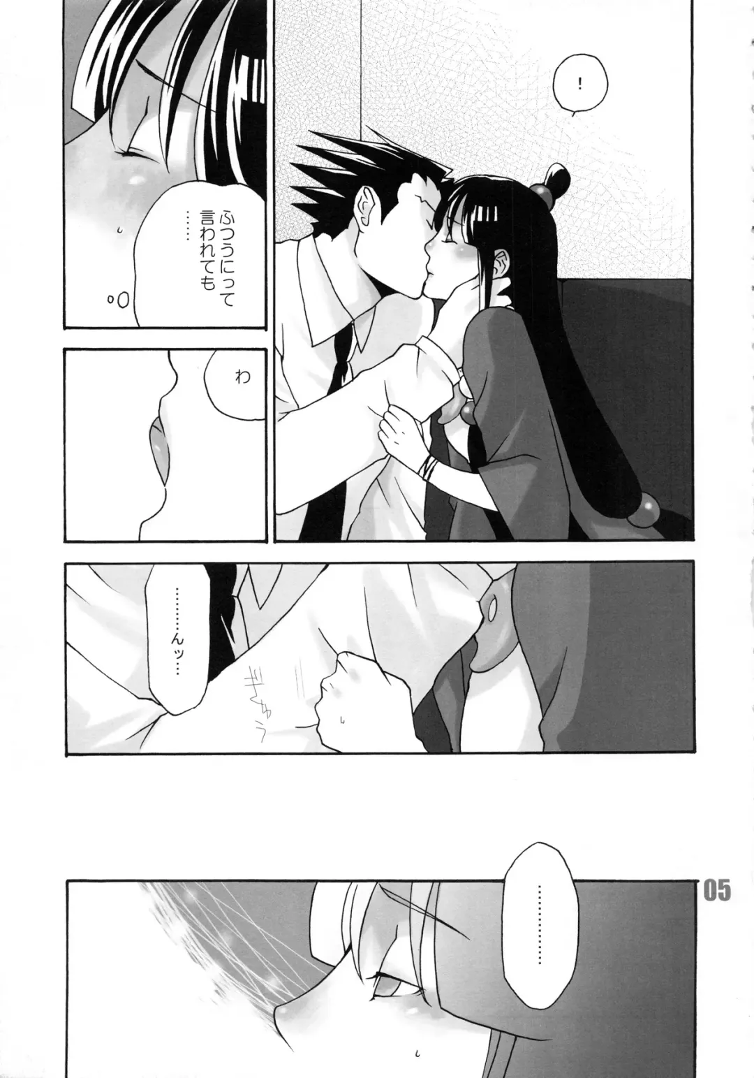 [Satou] 888 Fhentai - Page 6