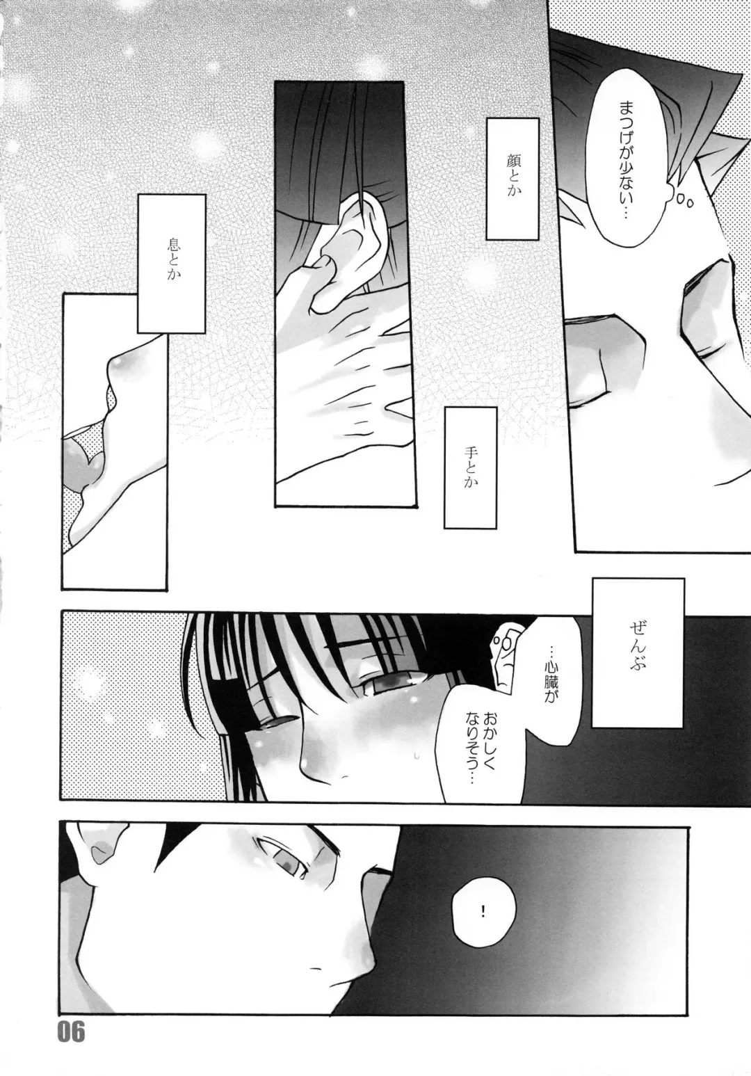 [Satou] 888 Fhentai - Page 7