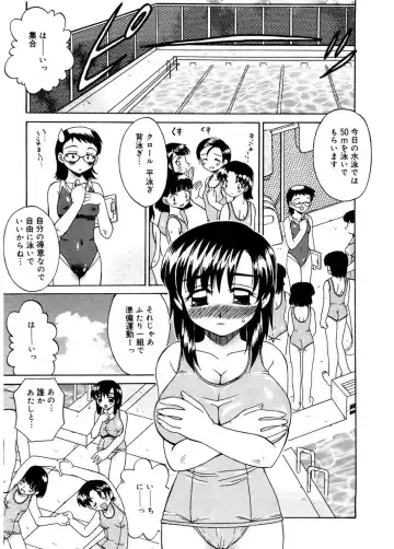 [Akifuji Satoshi] Hito No Mono Fhentai.net - Page 167