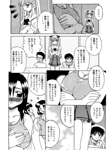 [Akifuji Satoshi] Hito No Mono Fhentai.net - Page 168