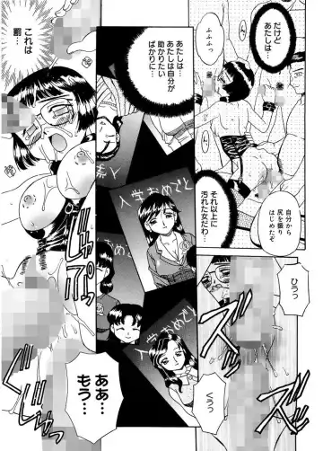 [Akifuji Satoshi] Hito No Mono Fhentai.net - Page 43