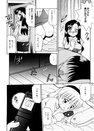 [Akifuji Satoshi] Hito No Mono Fhentai.net - Page 50