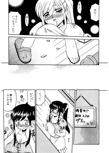 [Akifuji Satoshi] Hito No Mono Fhentai.net - Page 95