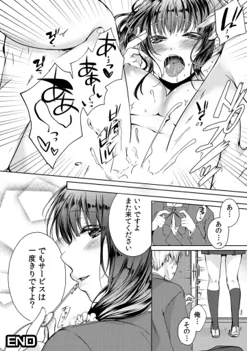 Gal Bitch! ~Namanaka Joutou!! DT Danshi o Gomunashi Sounyuu~ Fhentai.net - Page 26