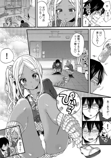 Gal Bitch! ~Namanaka Joutou!! DT Danshi o Gomunashi Sounyuu~ Fhentai.net - Page 4