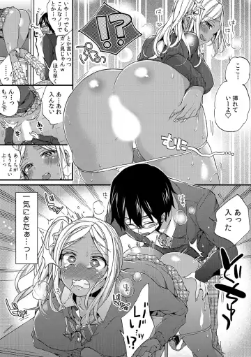 Gal Bitch! ~Namanaka Joutou!! DT Danshi o Gomunashi Sounyuu~ Fhentai.net - Page 7