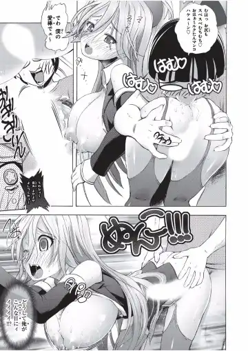 [Yuuki Tsumugi] Saiin Club ~Ore ga Nyotaika Shite Mechakucha Nakadashi Sarechatta Ken~ 1 Fhentai - Page 5