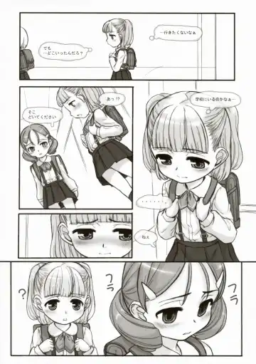 [Okina] INVISIBLE STALKER Fhentai - Page 14