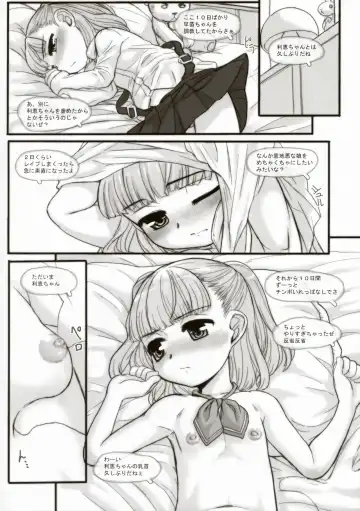 [Okina] INVISIBLE STALKER Fhentai - Page 22