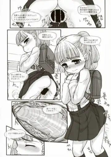 [Okina] INVISIBLE STALKER Fhentai - Page 9