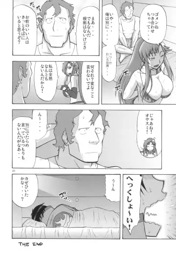 [Hatakeyama Tohya] Drill No Yoko Yokohama Yokosuka Fhentai - Page 20