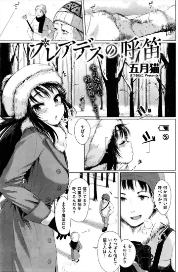 Read [Satsuki Neko] Pureadesu no ko fue - Fhentai