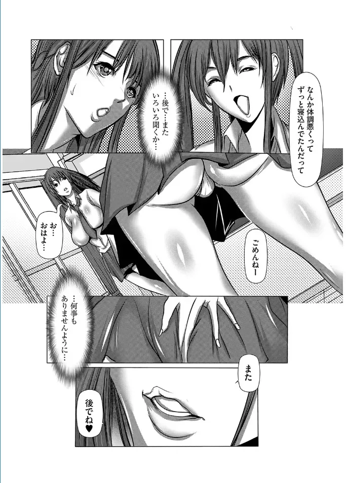 Magazine Cyberia Vol. 095 Fhentai - Page 149