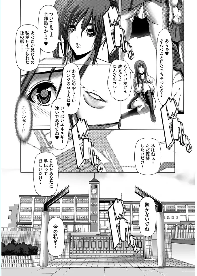 Magazine Cyberia Vol. 095 Fhentai - Page 154