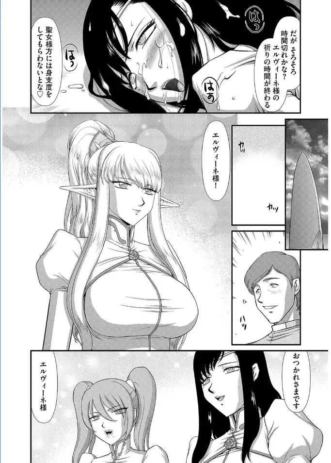 Magazine Cyberia Vol. 095 Fhentai - Page 44