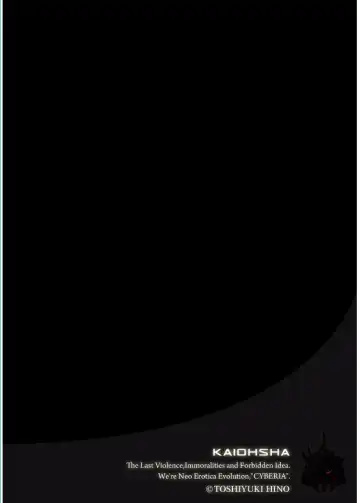 Magazine Cyberia Vol. 095 Fhentai - Page 118