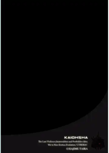 Magazine Cyberia Vol. 095 Fhentai - Page 26