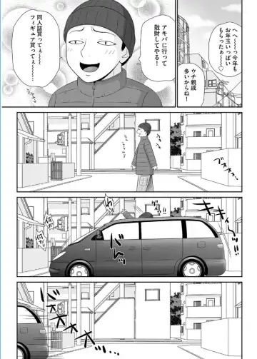 Magazine Cyberia Vol. 095 Fhentai - Page 7