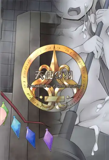 [Land Sale] Flan-chan no Saimin Nikubenki Challenge Fhentai - Page 22