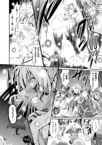 [Kimura Neito] Non-Human Life Fhentai - Page 109