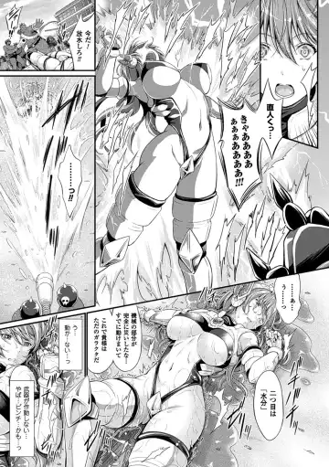 [Kimura Neito] Non-Human Life Fhentai - Page 160