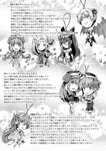 [Kimura Neito] Non-Human Life Fhentai - Page 178